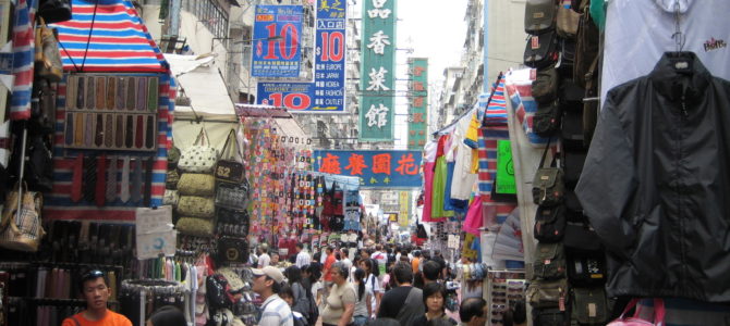 Hong Kong 2008